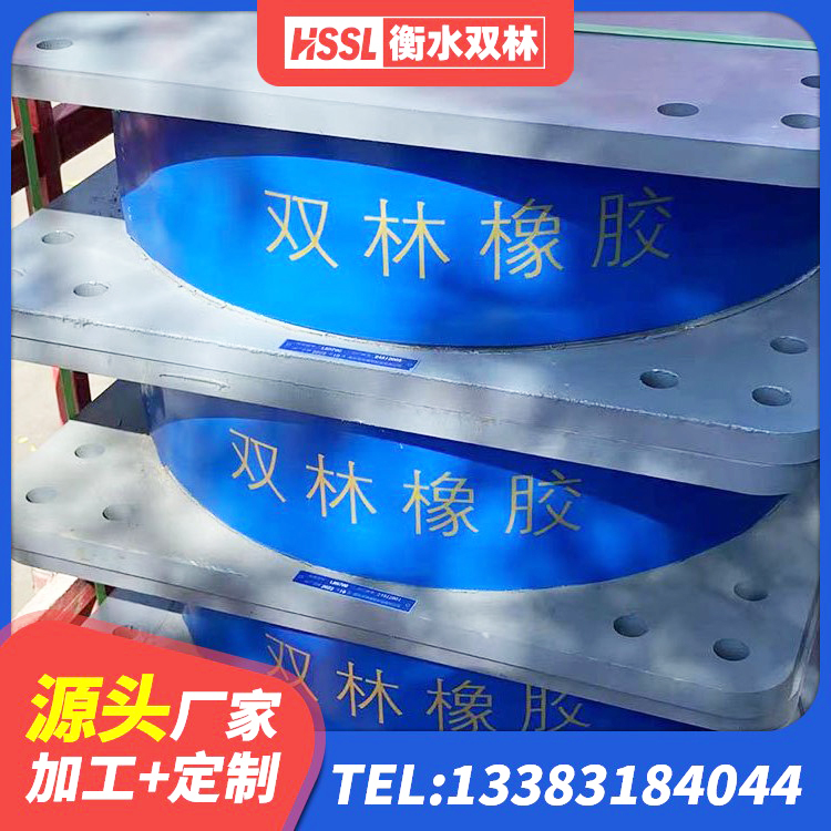 秦皇岛建筑橡胶隔震支座装置源头工厂 秦皇岛建筑减震隔震支座工厂厂家 秦皇岛LRB800橡胶隔震支座什么价格 秦皇岛LNR800隔震橡胶支座 - 第3张
