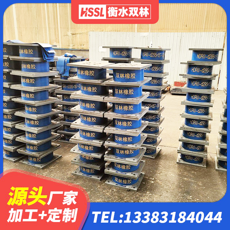 秦皇岛隔震支座LRB700 秦皇岛隔震支座加工 秦皇岛LRB橡胶隔震支座400(II型) 秦皇岛建筑减隔震支座厂家电话