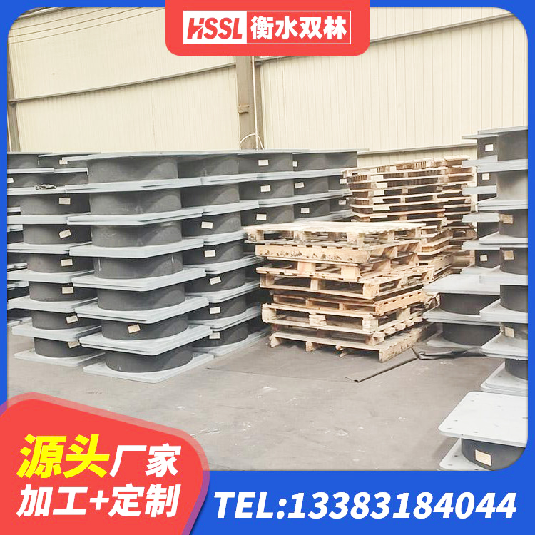 秦皇岛建筑隔震建筑橡胶隔震支座源头工厂 秦皇岛建筑防震橡胶隔震支座 秦皇岛LNR1200支座 秦皇岛LNR1200橡胶隔震支座生产加工