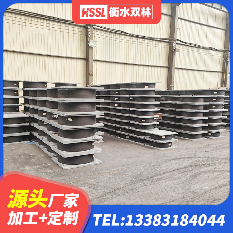 秦皇岛橡胶隔震支座生产源头工厂 秦皇岛建筑铅芯抗震支座生产厂家 秦皇岛HDR型高阻尼隔震橡胶支座厂家电话 秦皇岛隔震支座LNRP