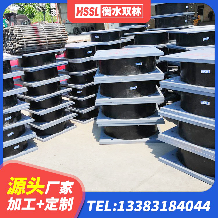 秦皇岛高阻尼叠层隔震支座厂家 秦皇岛建筑生产厂家隔震支座厂家 秦皇岛有铅芯隔震支座 秦皇岛建筑工程支座生产厂家 - 第3张