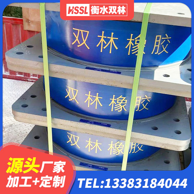 秦皇岛LNR水平力分散力型支座 秦皇岛LRB建筑隔震支座厂家电话 秦皇岛房屋抗震隔震支座 秦皇岛建筑隔震支座装置生产厂家 - 第5张