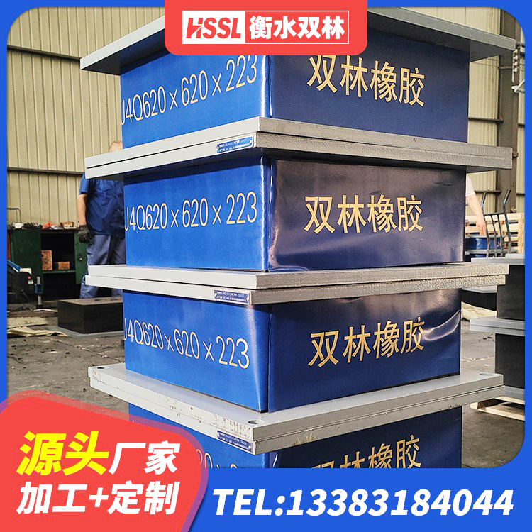 秦皇岛LRB1400橡胶隔震支座厂家电话 秦皇岛LRB800铅芯橡胶隔震支座什么价格 秦皇岛房屋隔震橡胶支座生产厂家 秦皇岛建筑橡胶隔震支座LRB - 第6张