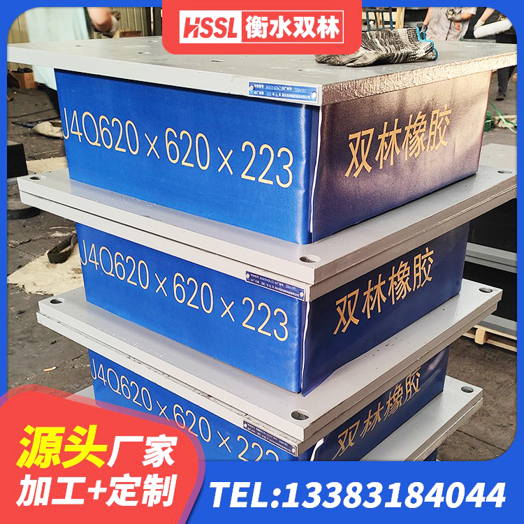 秦皇岛隔震支座LRB600-Ⅱ生产厂家 秦皇岛建筑二型隔震支座生产厂家 秦皇岛LRB减隔震支座 秦皇岛HDR700高阻尼橡胶隔震支座厂家 - 第7张