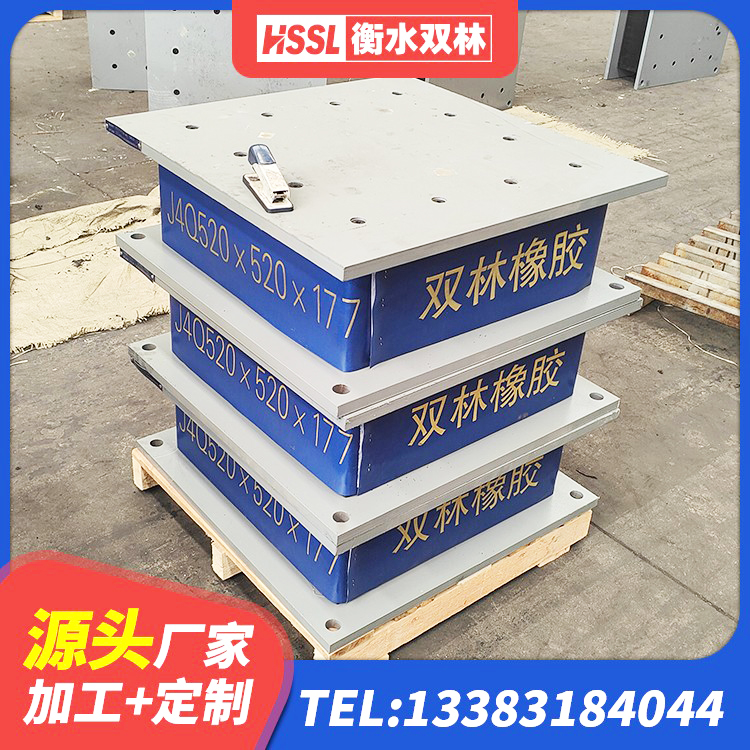 秦皇岛LRB隔震支座600源头工厂 秦皇岛建筑水平力分散隔震支座源头工厂 秦皇岛LNR1200橡胶隔震支座生产加工 秦皇岛隔震支座厂源头工厂 - 第5张