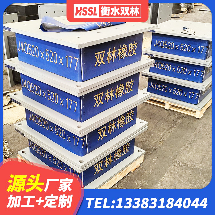 秦皇岛建筑橡胶隔震支座价格多少 秦皇岛高阻尼隔震橡胶支座价格 秦皇岛LNR1200隔震橡胶支座生产加工 秦皇岛建筑铅芯橡胶防震支座厂家 - 第6张