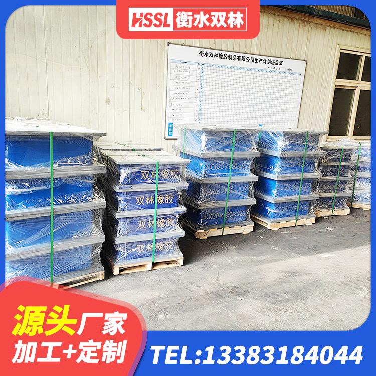 秦皇岛高阻尼减震橡胶支座生产厂家 秦皇岛LNR1100橡胶隔震支座多少钱 秦皇岛抗震铅芯支座 秦皇岛建筑水平力分散力型橡胶隔震支座LNR - 第4张