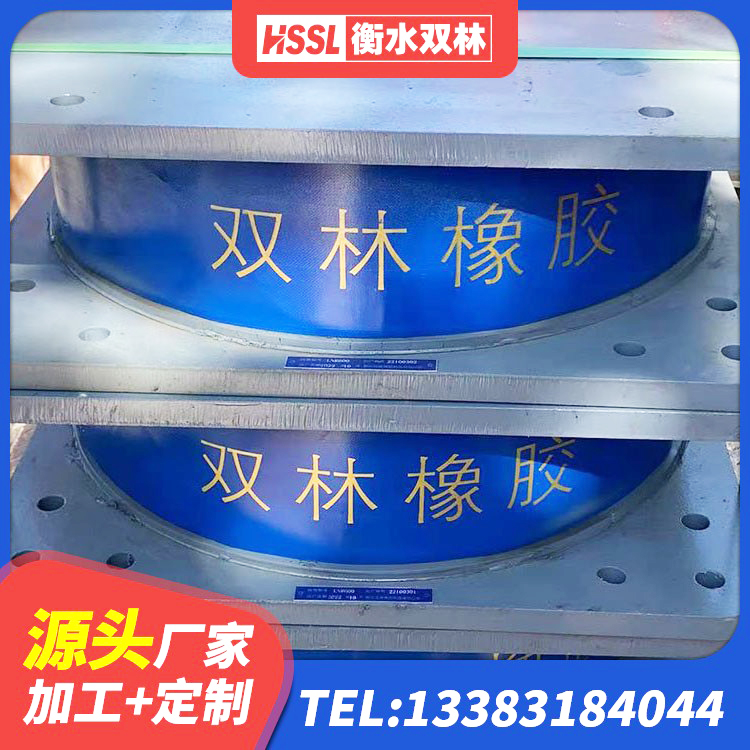 秦皇岛建筑结构隔震橡胶支座什么价格 秦皇岛LNR隔震支座900(II型)厂家 秦皇岛铅芯隔震支座LRB源头工厂 秦皇岛建筑隔震橡胶支座价钱 - 第10张