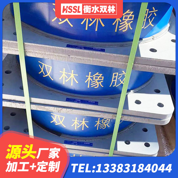 秦皇岛橡胶减隔震支座厂家 秦皇岛橡胶隔震支座生产源头工厂 秦皇岛建筑抗震铅芯支座 秦皇岛LNR1300支座厂家 - 第5张