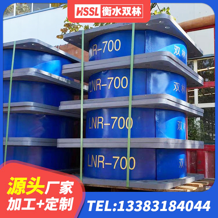 秦皇岛高阻尼叠层隔震支座厂家 秦皇岛建筑生产厂家隔震支座厂家 秦皇岛有铅芯隔震支座 秦皇岛建筑工程支座生产厂家 - 第5张