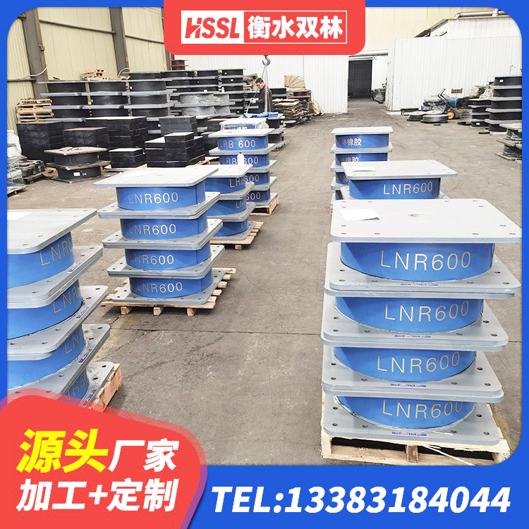 秦皇岛高阻尼橡胶隔震支座(HDR)源头工厂 秦皇岛LRB1400铅芯橡胶隔震支座什么价格 秦皇岛LNR1200支座源头工厂 秦皇岛隔震支座LRB型