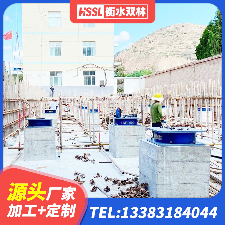 秦皇岛隔震支座LRB700 秦皇岛隔震支座加工 秦皇岛LRB橡胶隔震支座400(II型) 秦皇岛建筑减隔震支座厂家电话 - 第8张