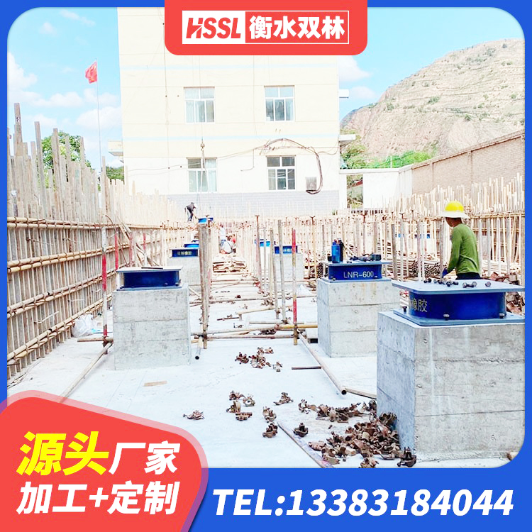 秦皇岛建筑橡胶隔震支座价格多少 秦皇岛高阻尼隔震橡胶支座价格 秦皇岛LNR1200隔震橡胶支座生产加工 秦皇岛建筑铅芯橡胶防震支座厂家 - 第2张