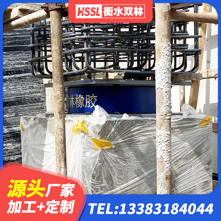秦皇岛LRB隔震支座600源头工厂 秦皇岛建筑水平力分散隔震支座源头工厂 秦皇岛LNR1200橡胶隔震支座生产加工 秦皇岛隔震支座厂源头工厂