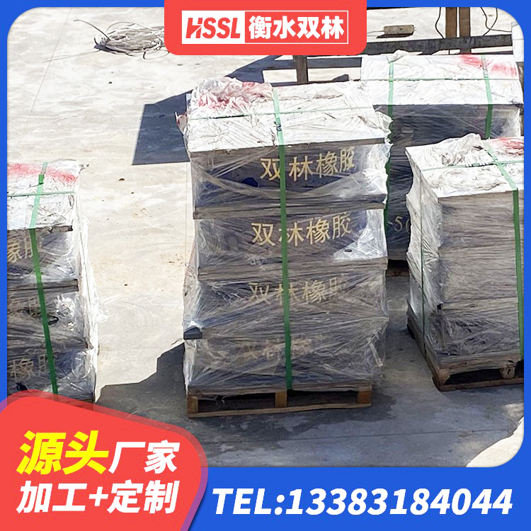 秦皇岛建筑橡胶隔震支座哪里好 秦皇岛房屋抗震隔震支座 秦皇岛隔震支座LRB600 秦皇岛较高阻尼橡胶隔震支座多少钱 - 第6张