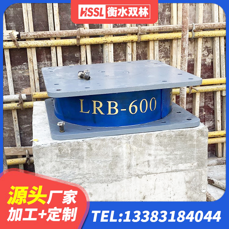 秦皇岛隔震支座LRB600-Ⅱ生产厂家 秦皇岛建筑二型隔震支座生产厂家 秦皇岛LRB减隔震支座 秦皇岛HDR700高阻尼橡胶隔震支座厂家 - 第4张