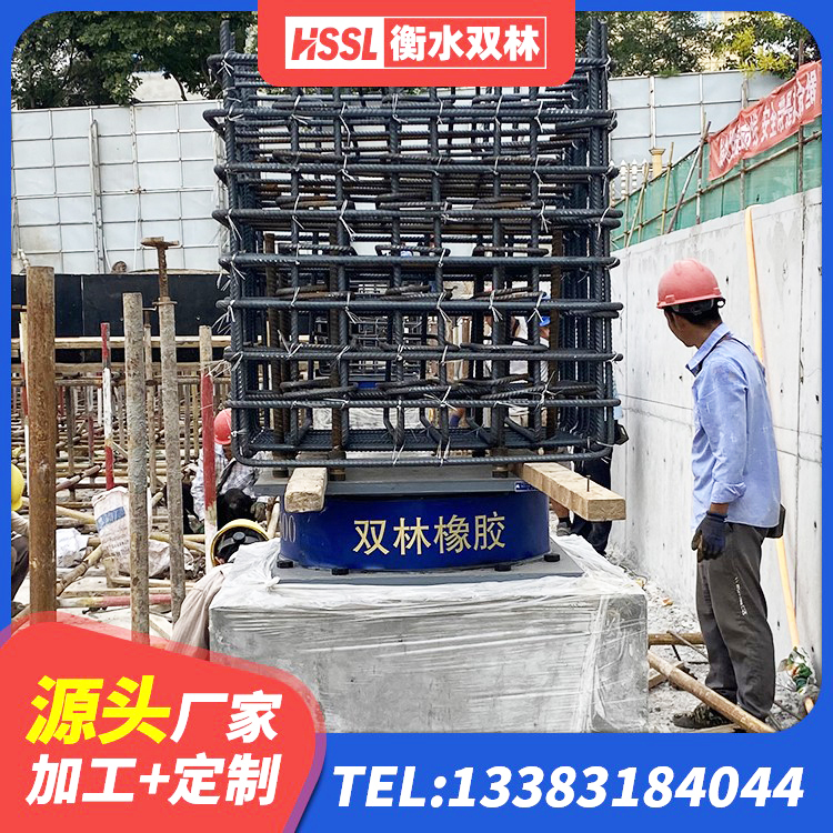 秦皇岛橡胶减隔震支座厂家 秦皇岛橡胶隔震支座生产源头工厂 秦皇岛建筑抗震铅芯支座 秦皇岛LNR1300支座厂家 - 第4张