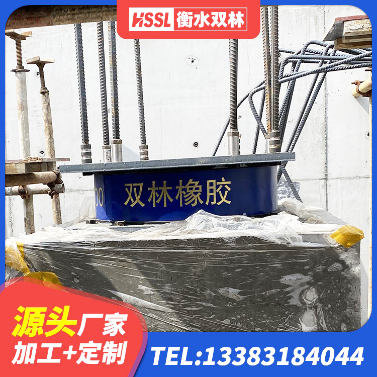 秦皇岛LRB600铅芯橡胶隔震支座厂家电话 秦皇岛LNR隔震支座1500源头工厂 秦皇岛LNR橡胶隔震支座1200源头工厂 秦皇岛楼体隔震支座源头工厂 - 第5张