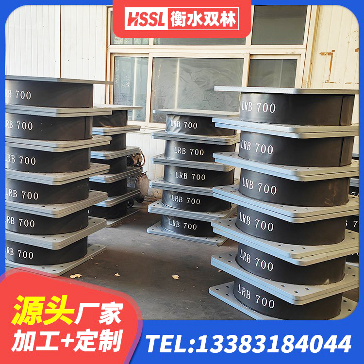 秦皇岛高阻尼隔震锁定支座源头工厂 秦皇岛HDR支座多少钱 秦皇岛LRB1400铅芯橡胶隔震支座厂家 秦皇岛HDR1500高阻尼隔震支座源头工厂 - 第5张