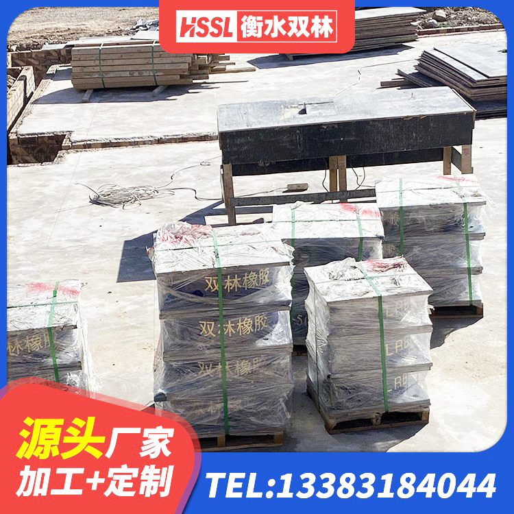 秦皇岛隔震支座LRB700 秦皇岛隔震支座加工 秦皇岛LRB橡胶隔震支座400(II型) 秦皇岛建筑减隔震支座厂家电话 - 第2张