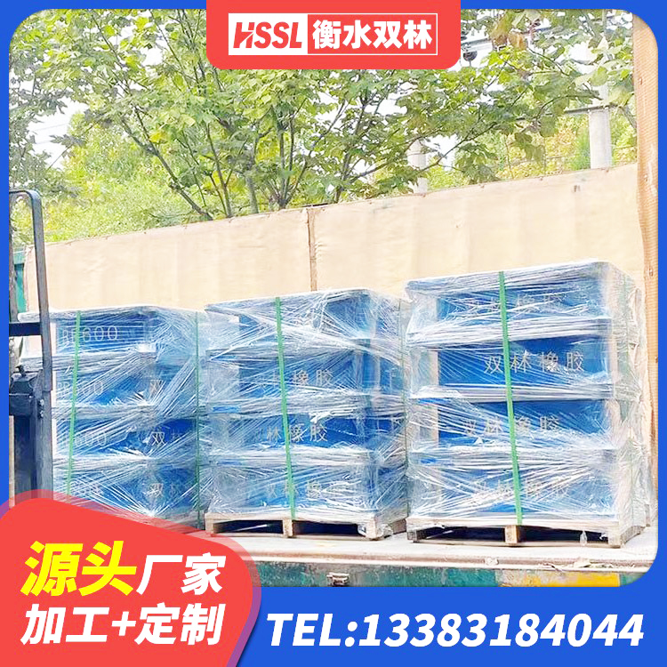 秦皇岛HDR1000高阻尼建筑隔震支座源头工厂 秦皇岛HDR支座多少钱 秦皇岛钢结构抗震支座价格 秦皇岛500%隔震支座 - 第6张