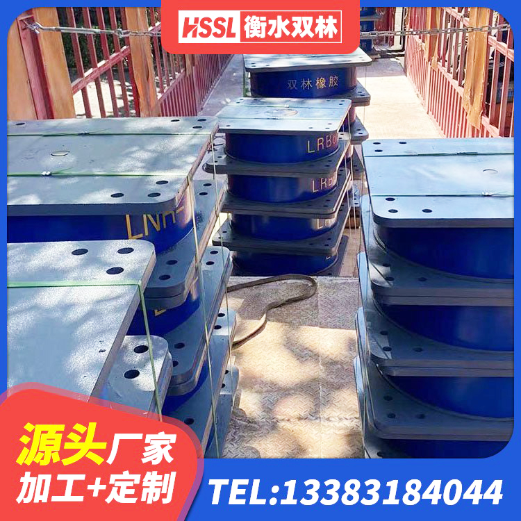 秦皇岛高阻尼减震橡胶支座生产厂家 秦皇岛LNR1100橡胶隔震支座多少钱 秦皇岛抗震铅芯支座 秦皇岛建筑水平力分散力型橡胶隔震支座LNR - 第2张