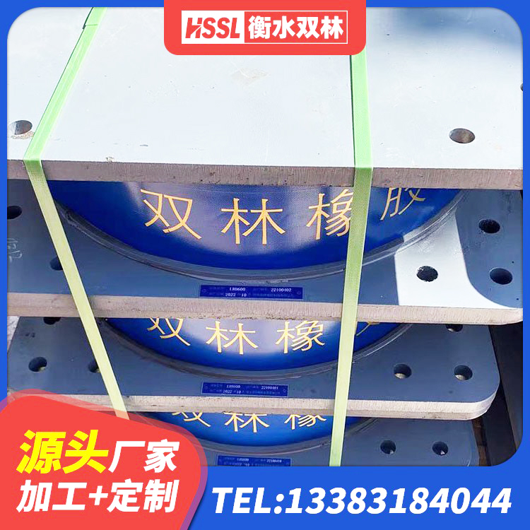 秦皇岛建筑橡胶隔震支座价格多少 秦皇岛高阻尼隔震橡胶支座价格 秦皇岛LNR1200隔震橡胶支座生产加工 秦皇岛建筑铅芯橡胶防震支座厂家 - 第3张