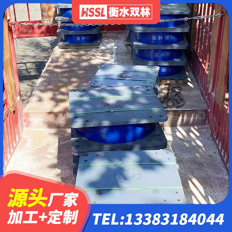 秦皇岛LRB1400橡胶隔震支座厂家电话 秦皇岛LRB800铅芯橡胶隔震支座什么价格 秦皇岛房屋隔震橡胶支座生产厂家 秦皇岛建筑橡胶隔震支座LRB - 第7张