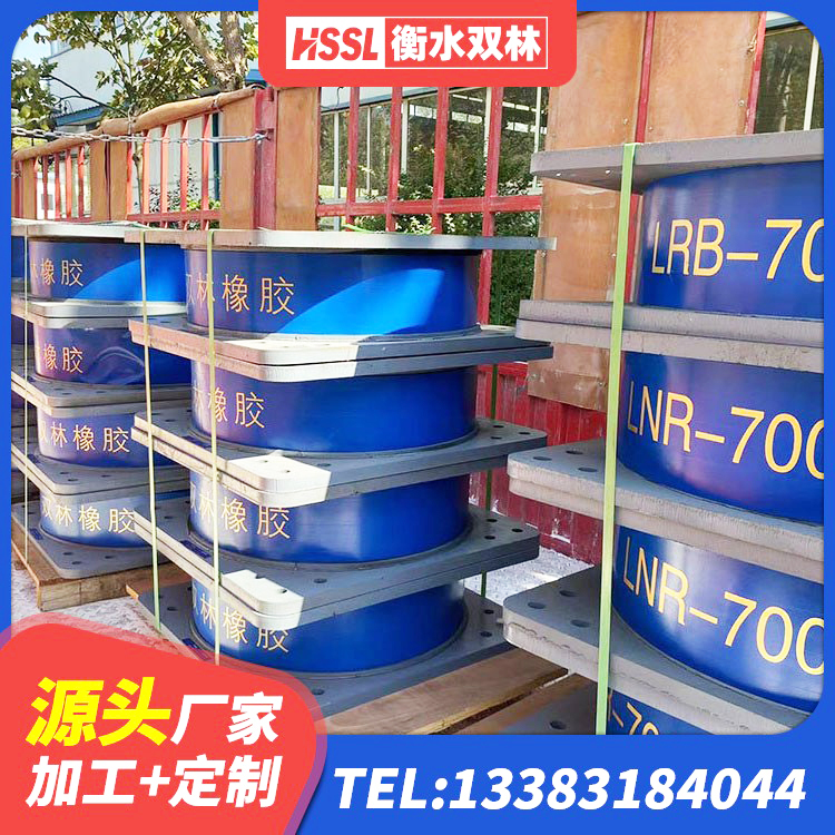 秦皇岛HDR1000高阻尼建筑隔震支座源头工厂 秦皇岛HDR支座多少钱 秦皇岛钢结构抗震支座价格 秦皇岛500%隔震支座