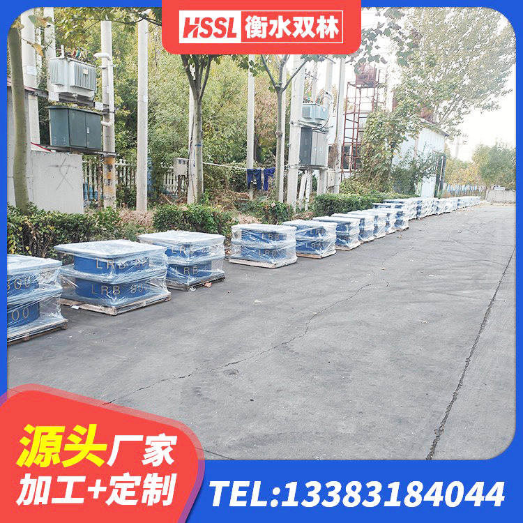 秦皇岛天然橡胶隔震支座LNR900 秦皇岛基础隔震支座 秦皇岛较高阻尼橡胶隔震支座多少钱 秦皇岛减震隔震橡胶支座生产厂家