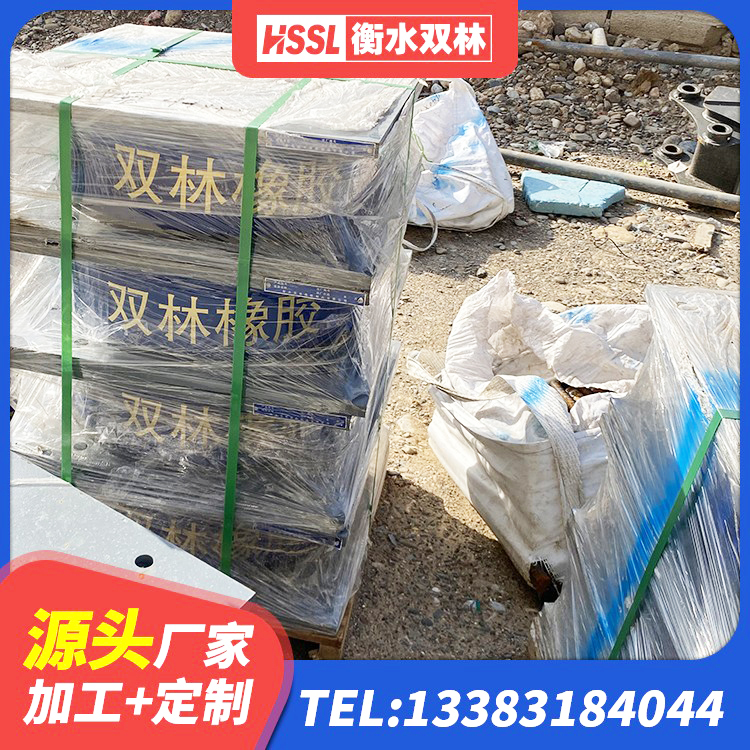 秦皇岛HDR1000高阻尼建筑隔震支座源头工厂 秦皇岛HDR支座多少钱 秦皇岛钢结构抗震支座价格 秦皇岛500%隔震支座 - 第3张