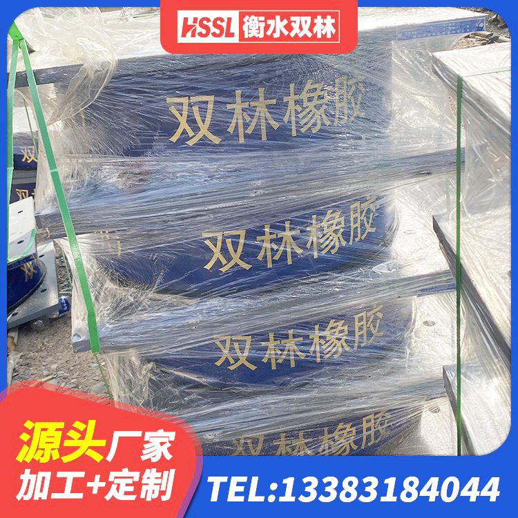 秦皇岛隔震支座LRB700 秦皇岛隔震支座加工 秦皇岛LRB橡胶隔震支座400(II型) 秦皇岛建筑减隔震支座厂家电话 - 第7张