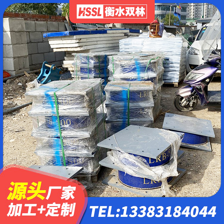 秦皇岛建筑橡胶隔震支座装置源头工厂 秦皇岛建筑减震隔震支座工厂厂家 秦皇岛LRB800橡胶隔震支座什么价格 秦皇岛LNR800隔震橡胶支座 - 第4张
